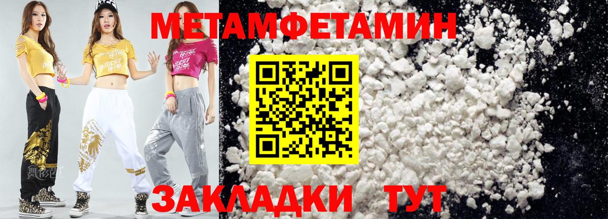 Amphetamine VHQ  АМФЕТАМИН  Павлово  Вход с VPN 