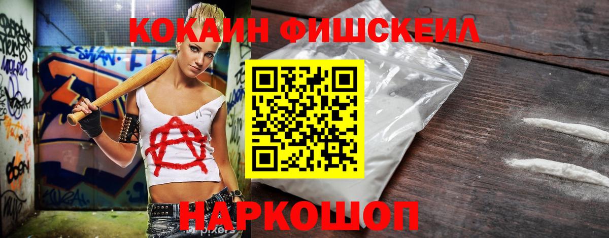 МАРИХУАНА  Героин  ТГК  Павлово  Вход с VPN  Меф кристаллы  ГАШ  Cocaine  АМФ кристаллы 