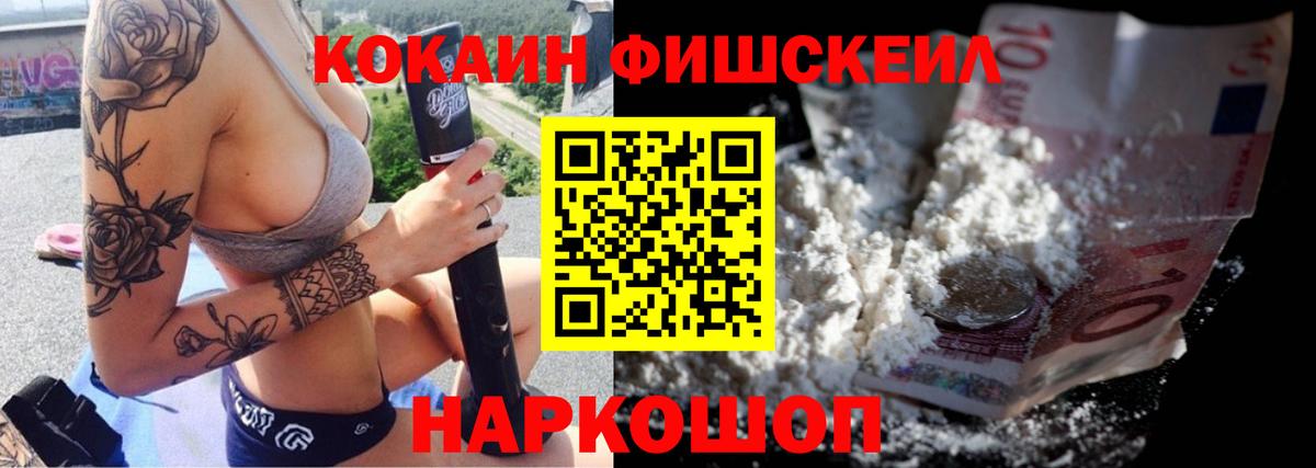 Павлово  Cocaine 97%  Вход с VPN  что такое наркотик  КОКАИН 99%  Кокаин 