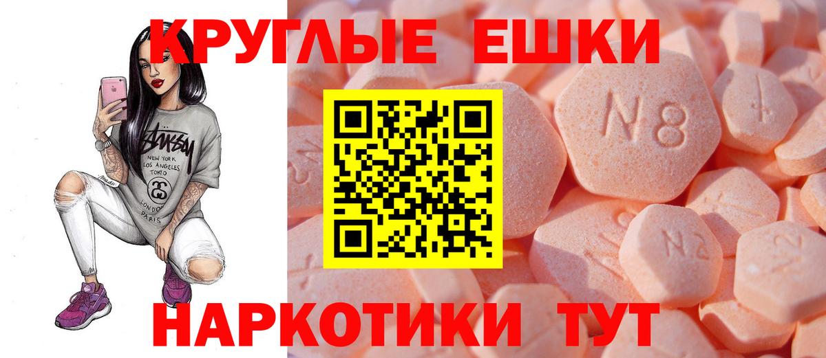 Ecstasy 280 MDMA  Вход с VPN  Павлово  ЭКСТАЗИ TESLA 