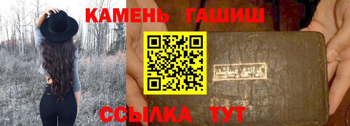 Павлово  ГАШИШ индика сатива  купить закладку  ГАШИШ хэш  Вход с VPN 