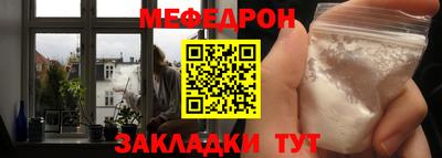 кокаин VHQ Рузаевка