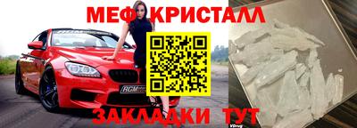 МДМА Рыбинск