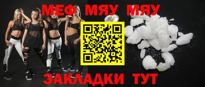 амф Рязань