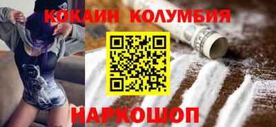 МДМА Рыбинск