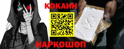 кокаин VHQ Рузаевка