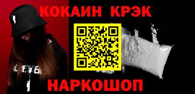 кокаин VHQ Рузаевка