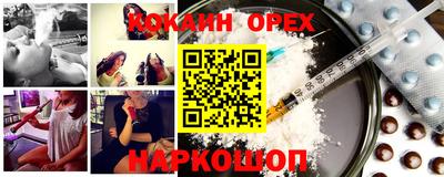 кокаин VHQ Рузаевка