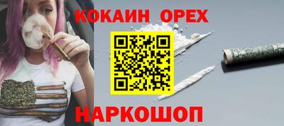 МДМА Рыбинск