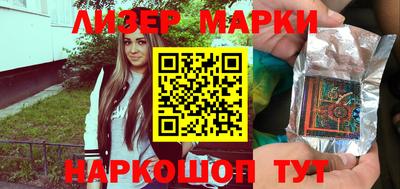 кокаин VHQ Рузаевка