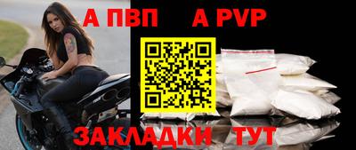 кокаин VHQ Рузаевка