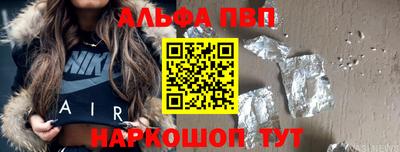 кокаин VHQ Рузаевка