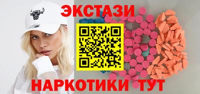 кокаин VHQ Рузаевка