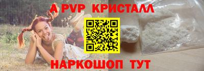 МДМА Рыбинск