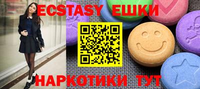 МДМА Рыбинск