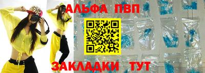 МДМА Рыбинск