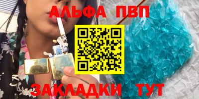 кокаин VHQ Рузаевка