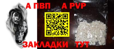 амф Рязань