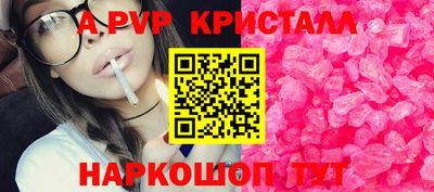амф Рязань