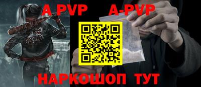 МДМА Рыбинск