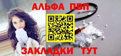 кокаин VHQ Рузаевка