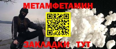 МДМА Рыбинск