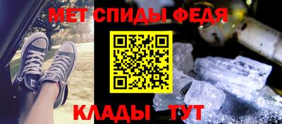 амф Рязань