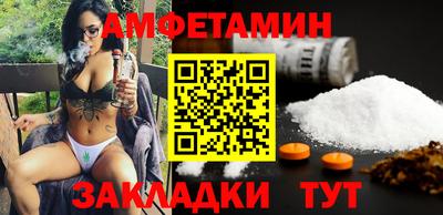 амф Рязань