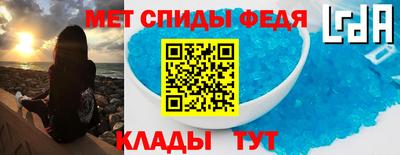 амф Рязань
