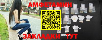 амф Рязань