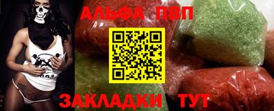 МДМА Рыбинск