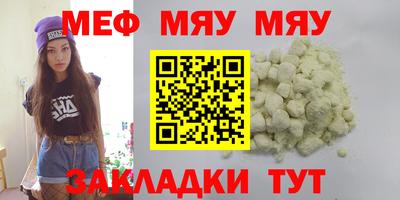 кокаин VHQ Рузаевка
