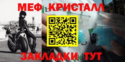 амф Рязань