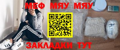 МДМА Рыбинск