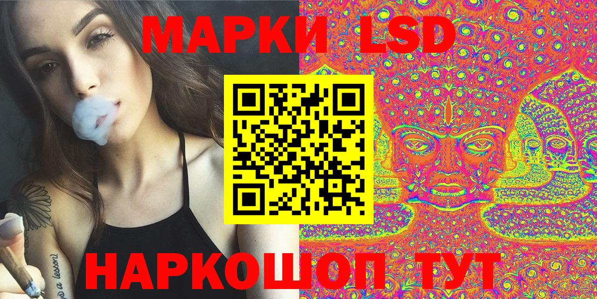 Марки NBOMe 1,5мг Павлово