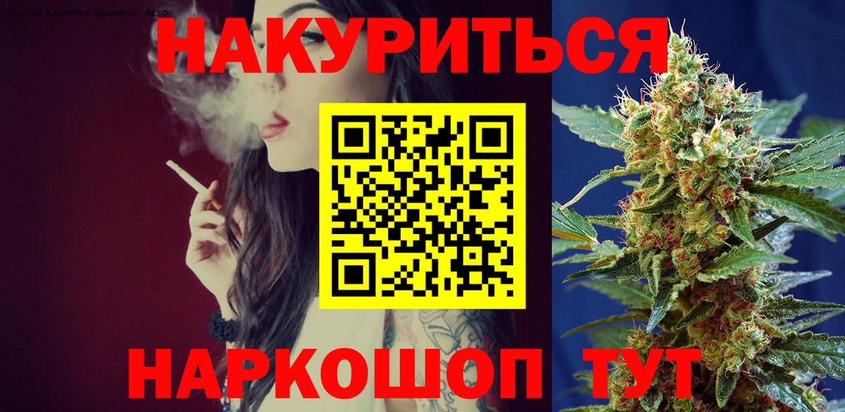 Конопля план  Бошки марихуана LSD WEED  Павлово  Вход с VPN  Шишки марихуана марихуана 